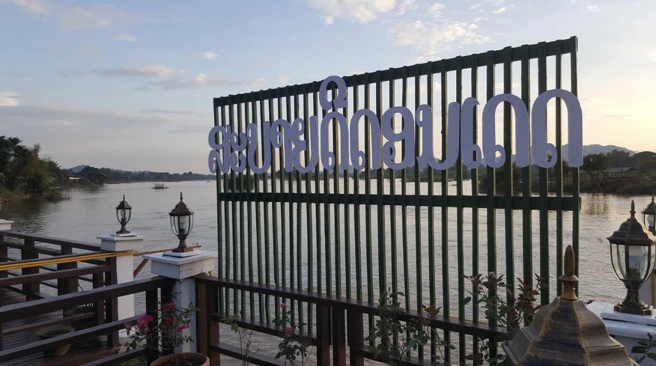 Golden Hotel Dondet Muang Không Eksteriør bilde